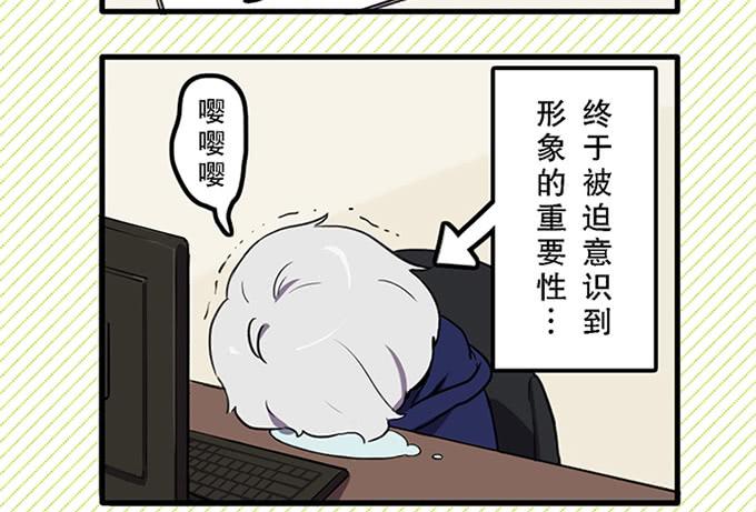 第 八话32