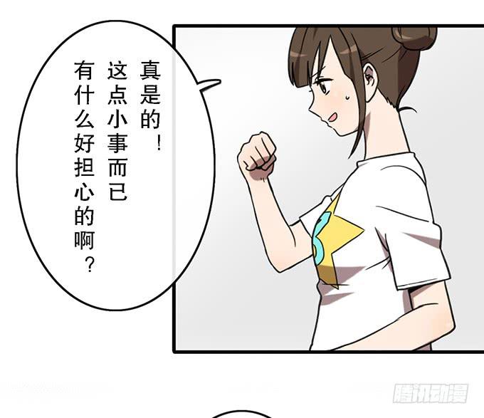 第三十八话30