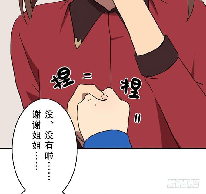 第十六话1