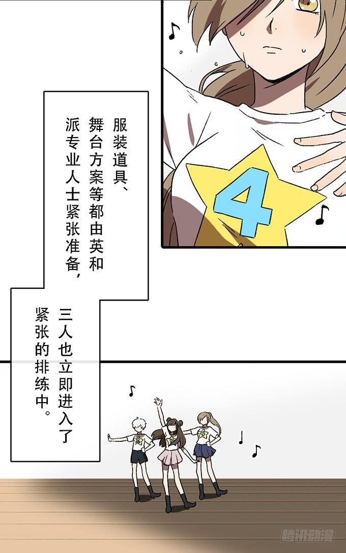 第五十一话4
