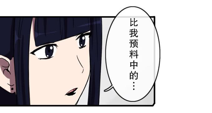 第三十四话29