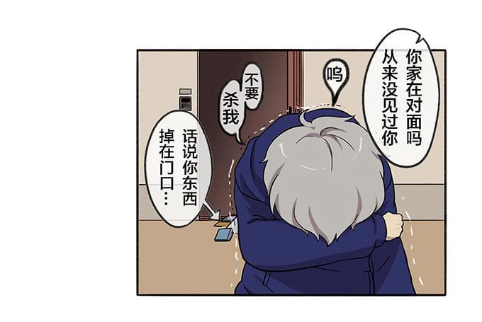 第二话15