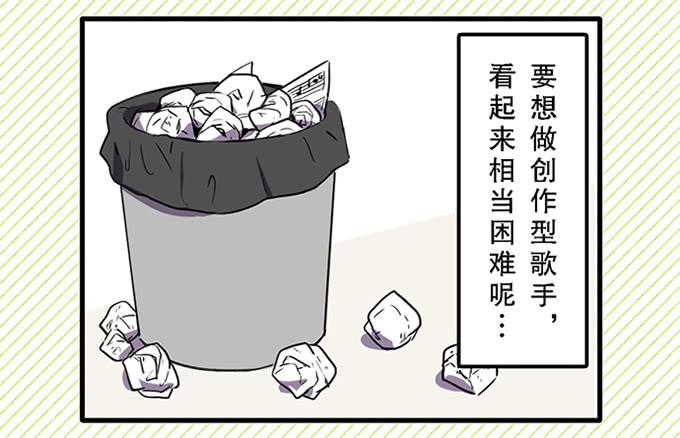 第 八话29