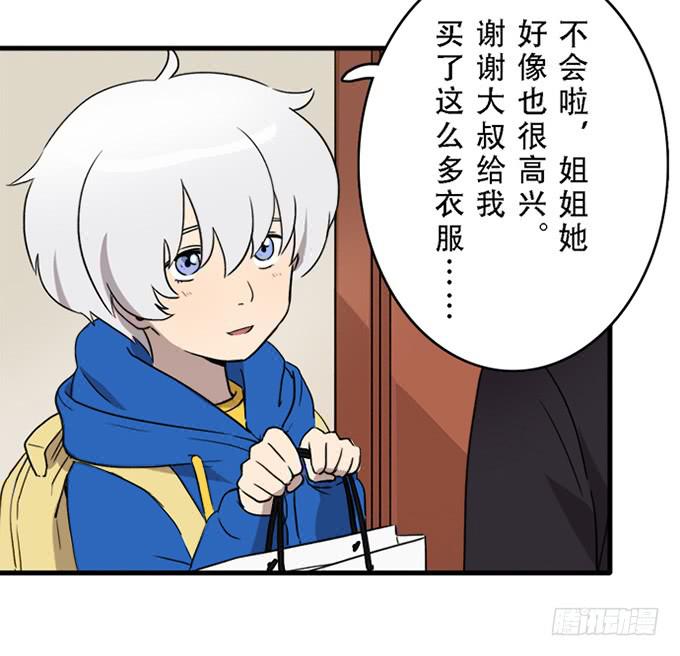 第十七话29