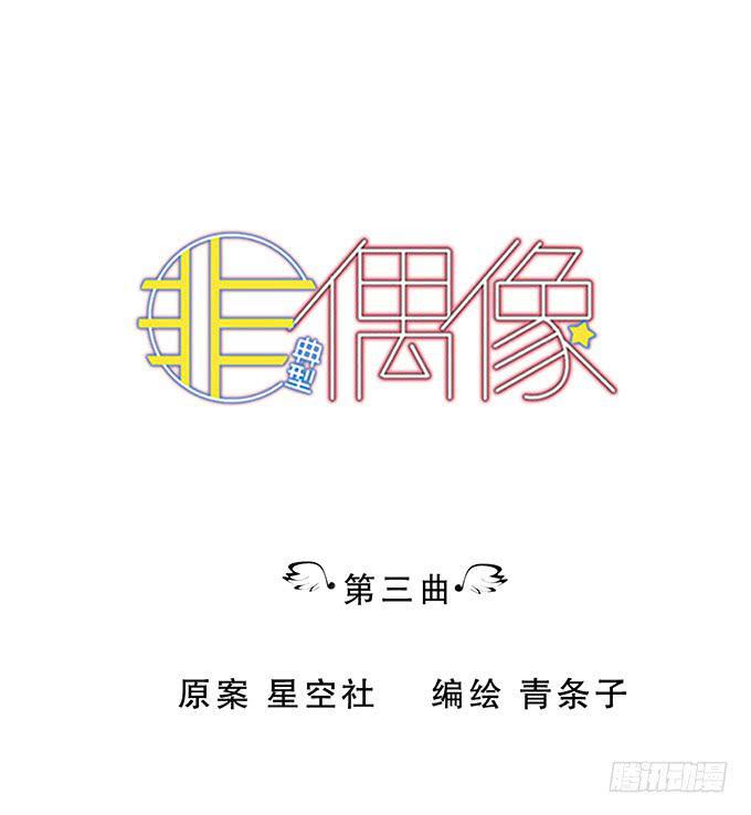 第三话0