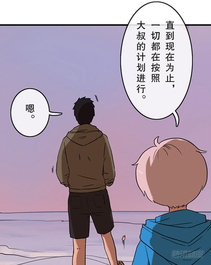 第二十八话46