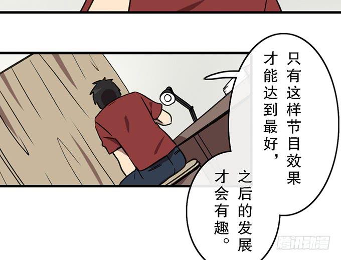 第四十二话2