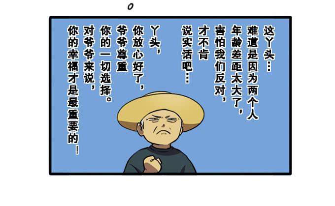 第七话7