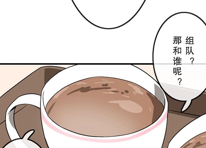 第二十四话75