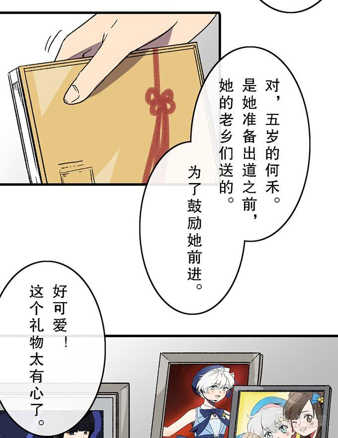 第六十话（完结）63