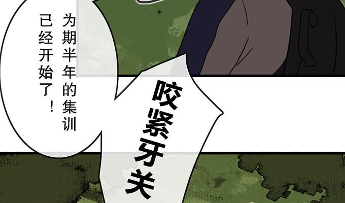 第二十九话84