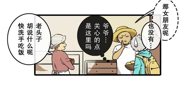 第六话15
