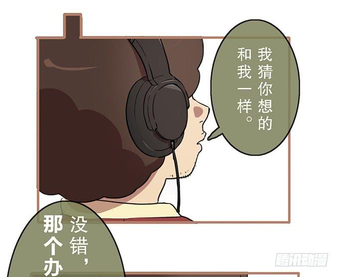 第二十四话56