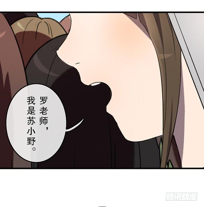 第二十七话25