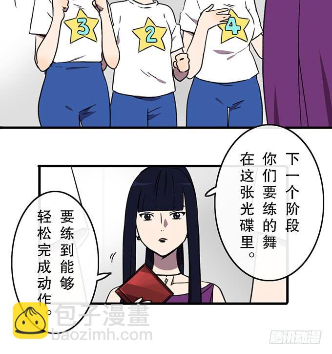 第三十七话12