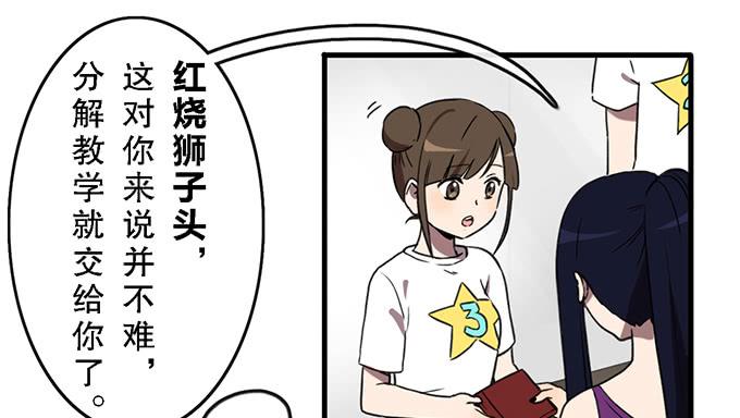第三十七话13