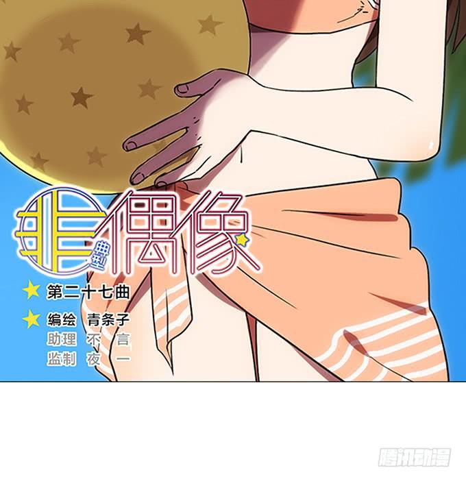第二十八话1