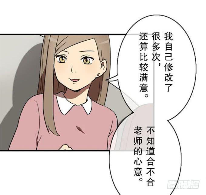 第十八话43