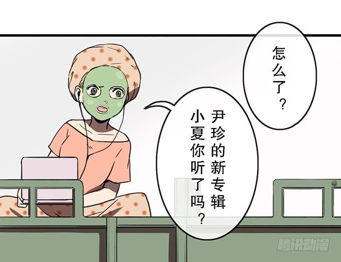 第二十七话42