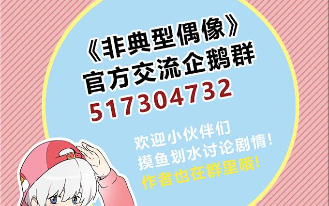 第二十三话62