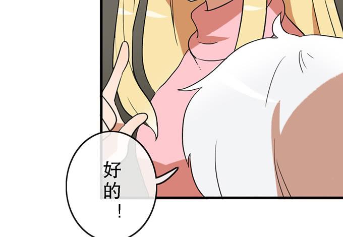 第二十四话51