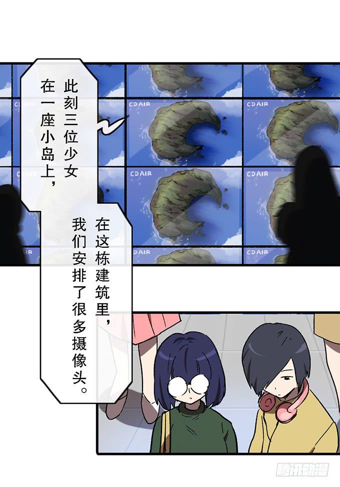 第四十五话34