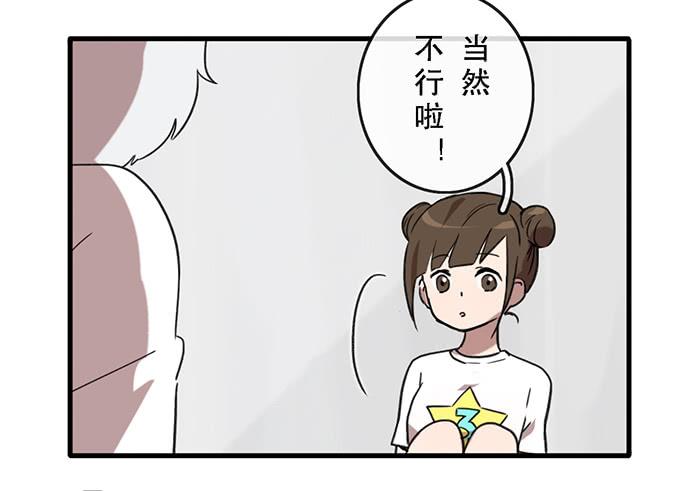 第三十二话29