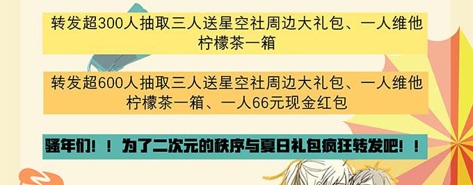 第三十七话76
