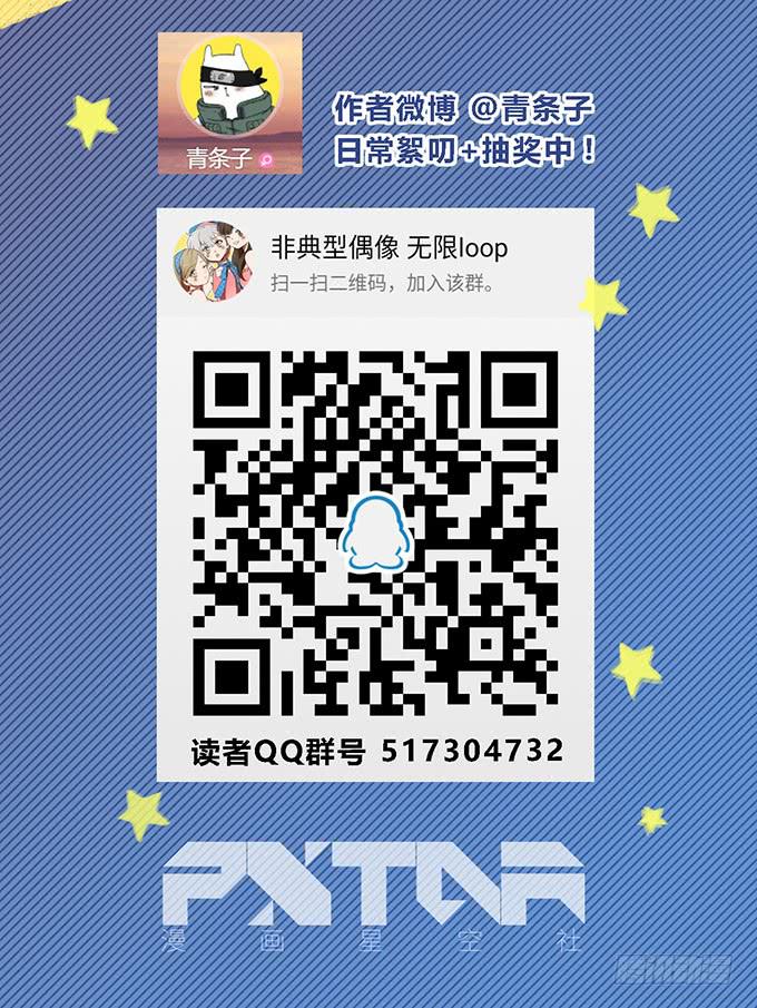 第五十话76