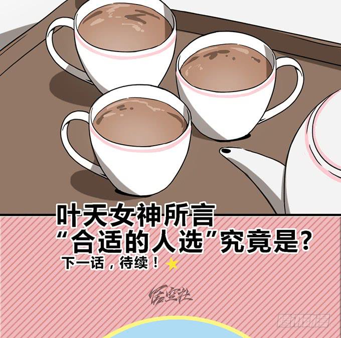 第二十四话80