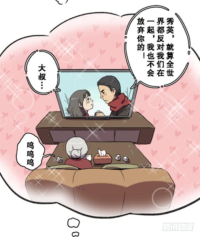 第七话6