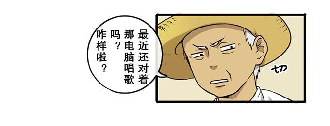 第六话16
