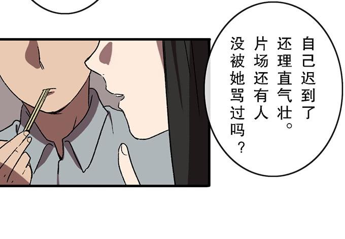 第四十六话19