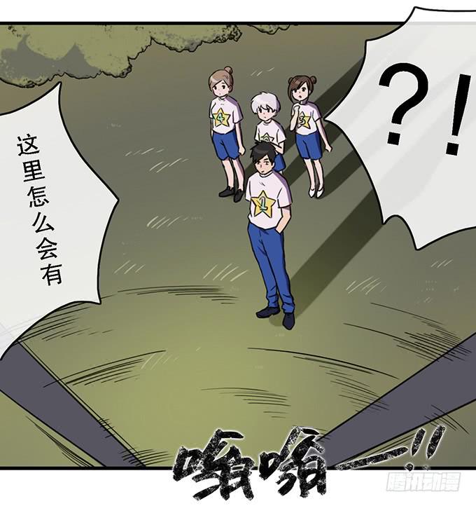第三十三话15