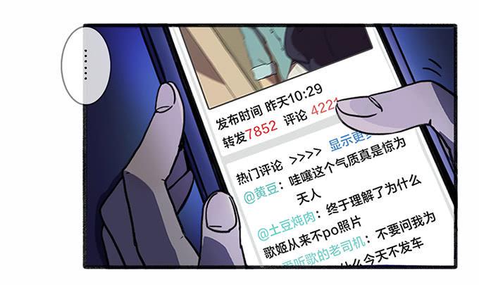 第四话4