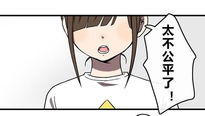 第三十八话16