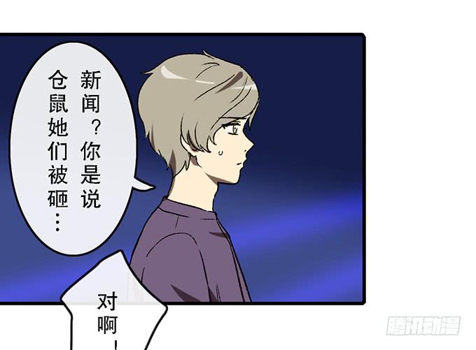 第五十三话10