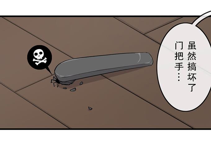 第二十六话21
