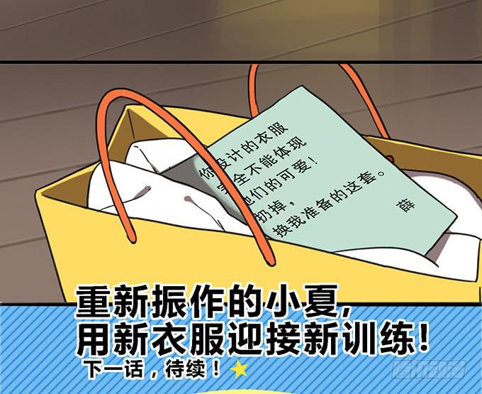 第三十八话51