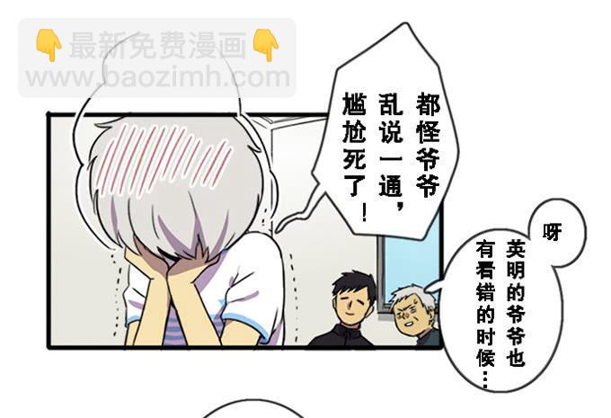 第七话26