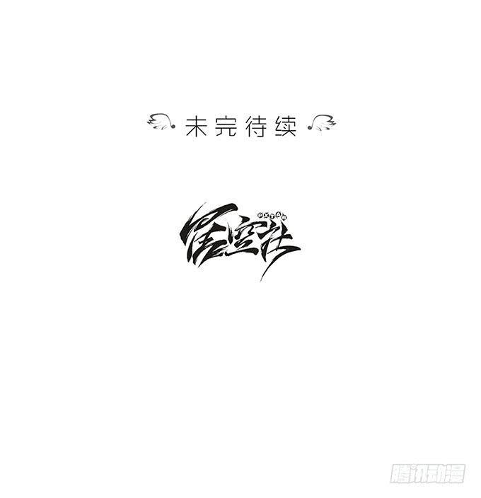 第五话52