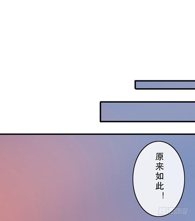 第二十八话44