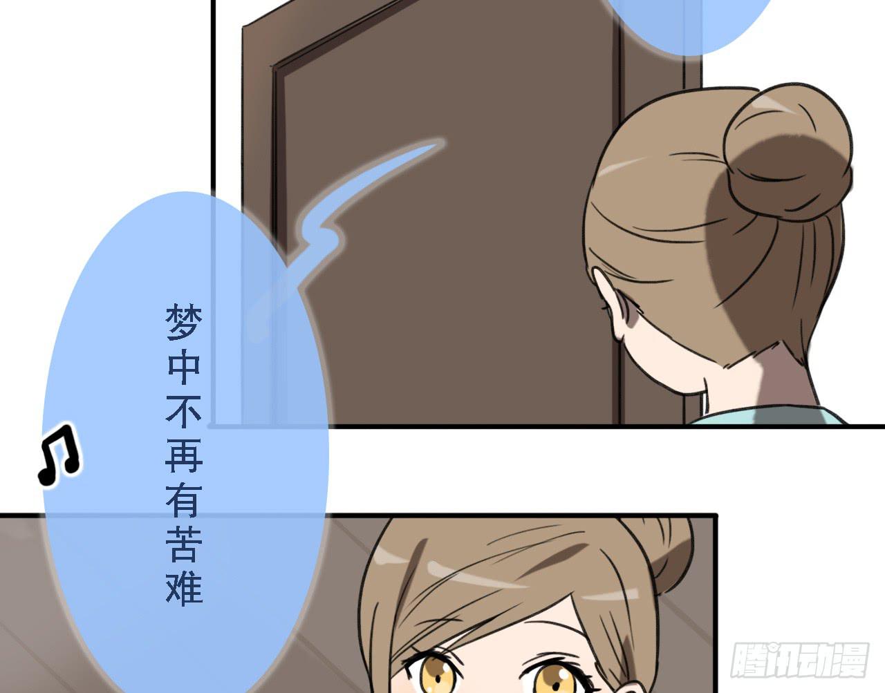 第四十一话24