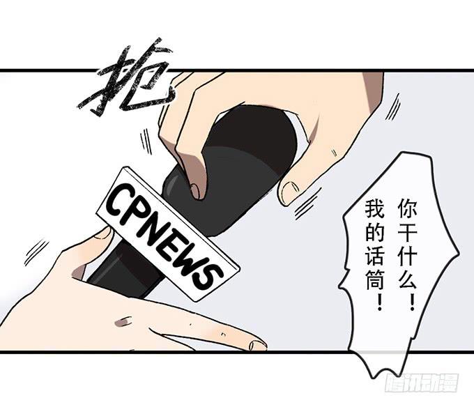 第四十七话13