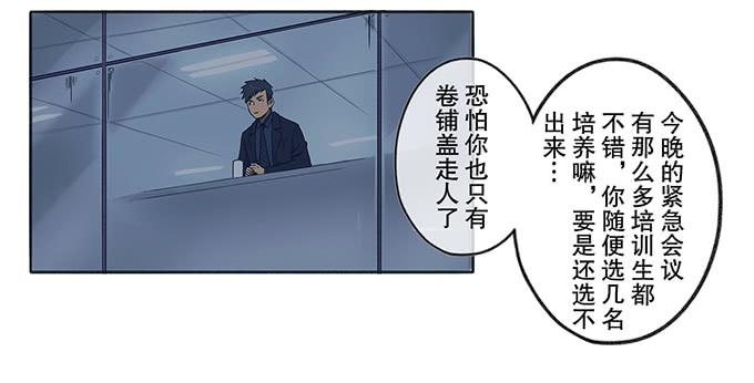 第二话33