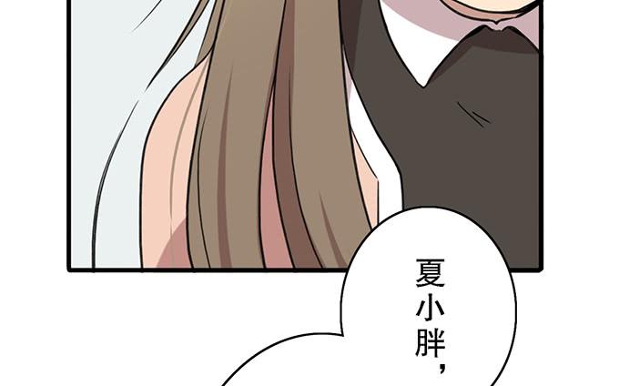 第十四话49