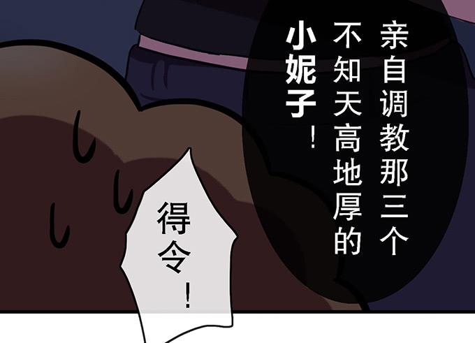 第三十二话71