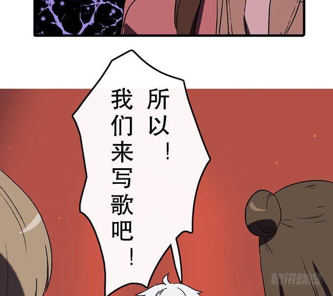 第五十话29