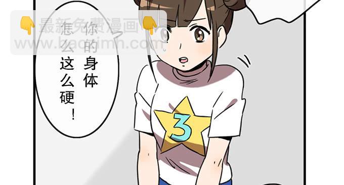 第三十五话16