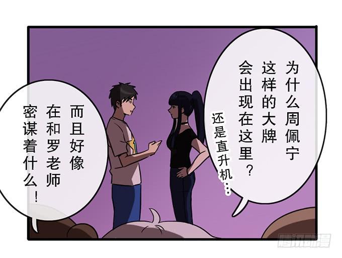 第三十三话31